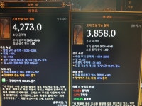 광로선택좀여... - 디아블로3 인벤 성전사 - 디아블로3 인벤 광로선택좀여...