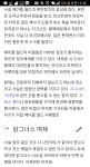 메이플스토리 인벤 : 디시위키)시그너스의 진실 - 메이플스토리 인벤 자유게시판