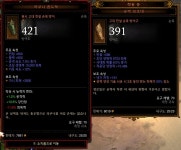 원시 라쿠니를 먹었는데... - 디아블로3 인벤 강령술사 게시판 - 디아블로3 인벤 원시 라쿠니를 먹었는데... - 디아블로3 인벤 강령술사 게시판