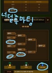 월드 오브 워크래프트 인벤 : 와 인벤은 패드리퍼도 대회 껴주는구나 - 와우 인벤 확장팩 사건과 사고 게시판