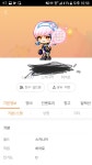 메이플스토리 인벤 : 정말루 잘떠서 행복해 - 메이플스토리 인벤 자유게시판