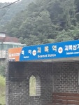 메이플스토리 인벤 : 흠칫 - 메이플스토리 인벤 자유게시판