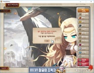 메이플스토리 인벤 : 현 4대장 근황 - 메이플스토리 인벤 자유게시판 (구) 현 4대장 근황