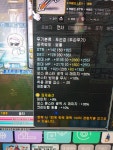 메이플스토리 인벤 : PC방 앱솔 받았는데 좋은건지 봐주세요ㅠㅠ - 메이플스토리 인벤 전사 직업게시판 PC방 앱솔 받았는데 좋은건지 봐주세요ㅠㅠ