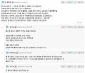 라그나로크 인벤 : 진정한 선동꾼. 양촌마을의 진실 - 라그나로크 제로 게시판