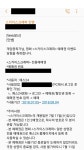 스카이마트장평점 | 아이마트 인벤 : 스카이스크래퍼 예매권 당첨됐습니다!!! - 아이마트_이벤트/경품 당첨인증