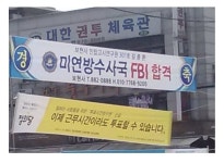 웹진 인벤 : 신림동 고시촌 레전드.jpg - 오픈이슈갤러리 신림동 고시촌 레전드.jpg