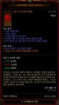 감전법사 세팅 링크 있나요? - 디아블로3 인벤 마법사 - 디아블로3 인벤 감전법사 세팅 링크 있나요?