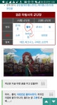 메이플스토리 인벤 : 반 레온:혼자 방 차지하니깐 개꿀ㅎㅎ - 메이플스토리 인벤 자유게시판