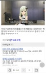 아이돌 마스터 인벤 : 와 이건 진짜 프로듀서도 제정신이아닌데요 - 아이돌마스터 인벤 자유게시판