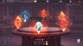 퍼즐앤드래곤 인벤 : 딴껨]인질을 놓아달라 - 퍼즐앤드래곤 인벤 자유게시판 딴껨]인질을 놓아달라