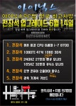 IT 인벤 : 제주 법원 아이닉스pc방 - 인벤 우리 동네 PC방 제주 법원 아이닉스pc방