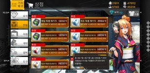 리그오브레전드 인벤 : 이 게임 존나 성인물이네;; - LoL 서브컬쳐 게시판
