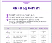메이플스토리 인벤 : 펫 질문요! - 메이플스토리 인벤 자유게시판 (구) 펫 질문요!