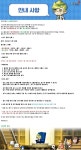 메이플스토리 인벤 : [가상패치] 월드통합 - 메이플스토리 인벤 메이플 공작소 게시판 [가상패치] 월드통합