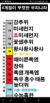 검은사막 인벤 : 우리나라는 이렇게 더운데 - 검은사막 인벤 검은사막 월드 서버 게시판