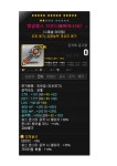메이플스토리 인벤 : 피시방 90간 앱솔 강환작 어케하죠(사진첨부) - 메이플스토리 인벤 전사 직업게시판 피시방 90간 앱솔 강환작 어케하죠... 