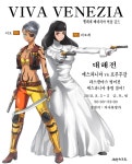 대항해시대 인벤 : 대해전 라스팔마스 공방전. - 대항해시대 인벤 자유게시판
