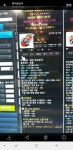 메이플스토리 인벤 : 나로앱솔아대 - 메이플스토리 인벤 도적 직업게시판 나로앱솔아대
