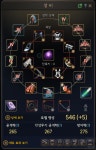 검은사막 인벤 : 이제 진로상담이라기엔 좀 그렇지만 질문이 있습니다 - 검은사막 인벤 소서러 직업게시판 이제 진로상담이라기엔 좀 그렇지만... 