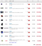 IT 인벤 : 견적 - PC 견적 게시판 견적