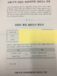 월드 오브 워크래프트 인벤 : 아파트 이름 짓는 거 - 인벤 최근 논란중인 이야기