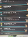 메이플스토리 인벤 : ?????나 도미 언제먹었지 - 메이플스토리 인벤 자유게시판