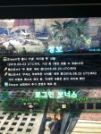 몬스터 헌터 라이즈 인벤 : [PC] 로그인보너스는 어떻게 받나요? - 몬스터헌터 인벤 자유게시판