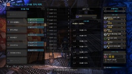 몬스터 헌터 라이즈 인벤 : [PC/활] 테오-테스카토르 2분50초 - 몬스터헌터 인벤 소식과정보 게시판 [PC/활] 테오-테스카토르 2분50초