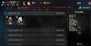 리니지M 인벤 : 무과금 요정 60찍었는데 컬렉션 이정도면 상중하로 따지면 어떤 편인가요 - 리니지M 인벤 자유 게시판