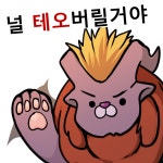 몬스터 헌터 와일즈 인벤 : 이런 짤 많이 가지신분 계신가요? - 몬스터 헌터 인벤 자유 게시판 이런 짤 많이 가지신분 계신가요?