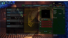 몬스터 헌터 라이즈 인벤 : [PC] 재료가 있는데 물음표로 뜹니다.. - 몬스터헌터 인벤 자유게시판 [PC] 재료가 있는데 물음표로 뜹니다..