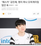 배틀그라운드 인벤 : 에스카 op 갔네... - 배틀그라운드 인벤 전체 게시판
