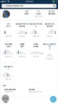 오버워치2 인벤 : 아나 평가좀 부탁드려요 - 오버워치2 인벤 질문과 답변게시판