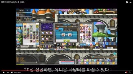 메이플스토리 인벤 : 20성하면 유니온이 쌔지냐? 뭔소리야 - 메이플스토리 인벤 자유게시판 (구) 20성하면 유니온이 쌔지냐? 뭔소리야