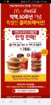 FC 온라인 인벤 : 오늘 맥도날드에서 - FC 온라인 인벤 자유게시판 오늘 맥도날드에서
