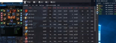 테라(TERA) 인벤 : 검투 안하1넴 피드백부탁드려요 - 테라 인벤 검투사 게시판