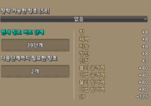 트리오브세이비어 인벤 : 파드너 칭호 - 트리오브세이비어 인벤 클레릭 직업 게시판