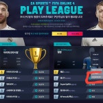 FC 온라인 인벤 : 피시방 랭킹전 프리미엄 pc방 찾는 팁 - FC 온라인 인벤 팁과 노하우 게시판 피시방 랭킹전 프리미엄 pc방 찾는 팁