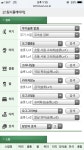 몬스터 헌터 와일즈 인벤 : [PC] 현제 천천무세팅인데 수정할거좀 봐주세여 - 몬스터 헌터 인벤 자유 게시판 [PC] 현제 천천무세팅인데... 