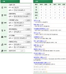 몬스터 헌터 라이즈 인벤 : [PC] 속사 보우건용 범용 세팅 - 몬스터헌터 인벤 소식과정보 게시판