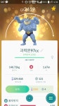 포켓몬 GO 인벤 : 이거 풀강하면 되나요 - 포켓몬 GO 인벤 자유 게시판 이거 풀강하면 되나요