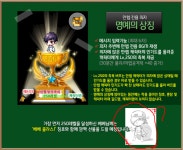 메이플스토리 인벤 : 베베 만렙축하공지 보는데 이건뭐임? - 메이플스토리 인벤 자유게시판 (구) 베베 만렙축하공지 보는데 이건뭐임?