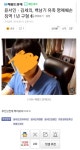 웹진 인벤 : 디씨에서 역대 최다 추천 받은글 - 오픈이슈갤러리 디씨에서 역대 최다 추천 받은글