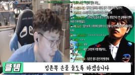 리그오브레전드 인벤 : 클템 그는 도덕책... - LoL/e스포츠 이야기 게시판