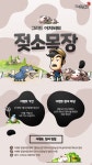메이플스토리 인벤 : 이벤트 공지모음 2 - 메이플스토리 인벤 자유게시판