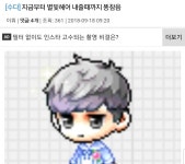 메이플스토리 인벤 : 별빛헤어 안내노 시바ㄹ련아 - 메이플스토리 인벤 자유게시판 (구) 별빛헤어 안내노 시바ㄹ련아