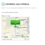 웹진 인벤 : 남남수수학학원 성지순례 - 오픈이슈갤러리 남남수수학학원 성지순례