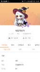 메이플스토리 인벤 : 은비헤어는 백발 - 메이플스토리 인벤 자유게시판 (구) 은비헤어는 백발