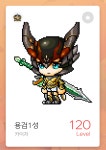 메이플스토리 인벤 : 농장에서 블랙셋으로 150할만한가여 - 메이플스토리 인벤 자유게시판 (구) 농장에서 블랙셋으로 150할만한가여